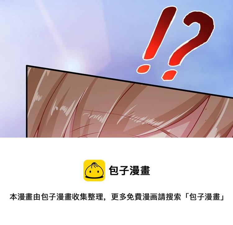 第4话 秘境仙府60
