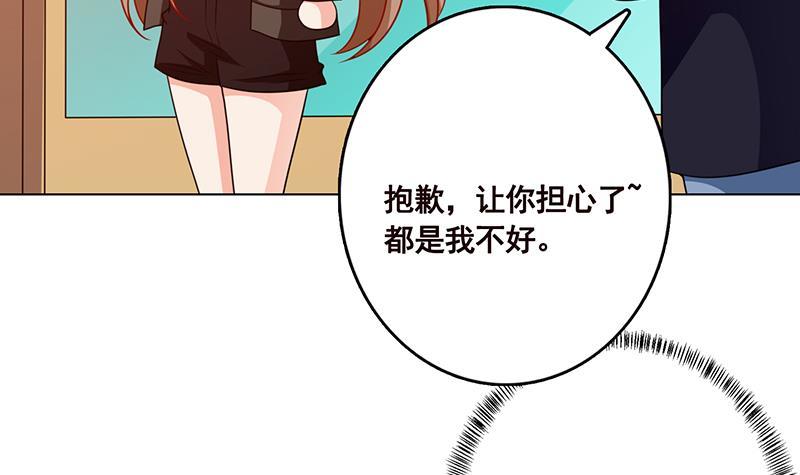 第206话 求婚42