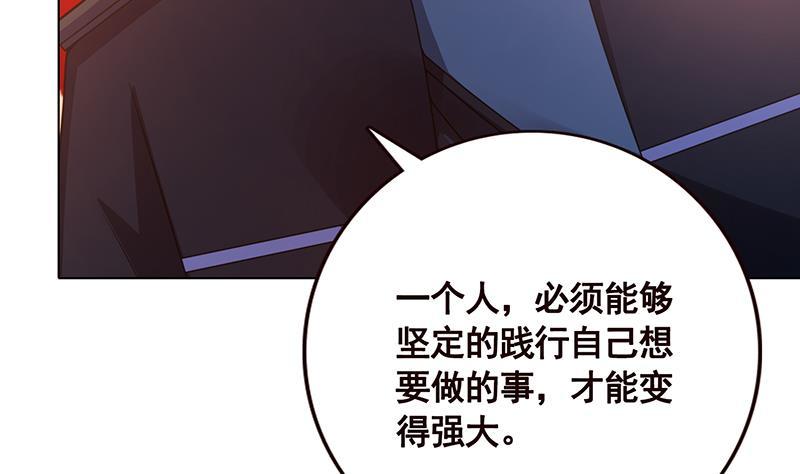 第108话 复仇征程31