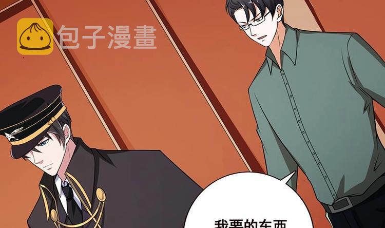 第33话 只有你懂的暗号29