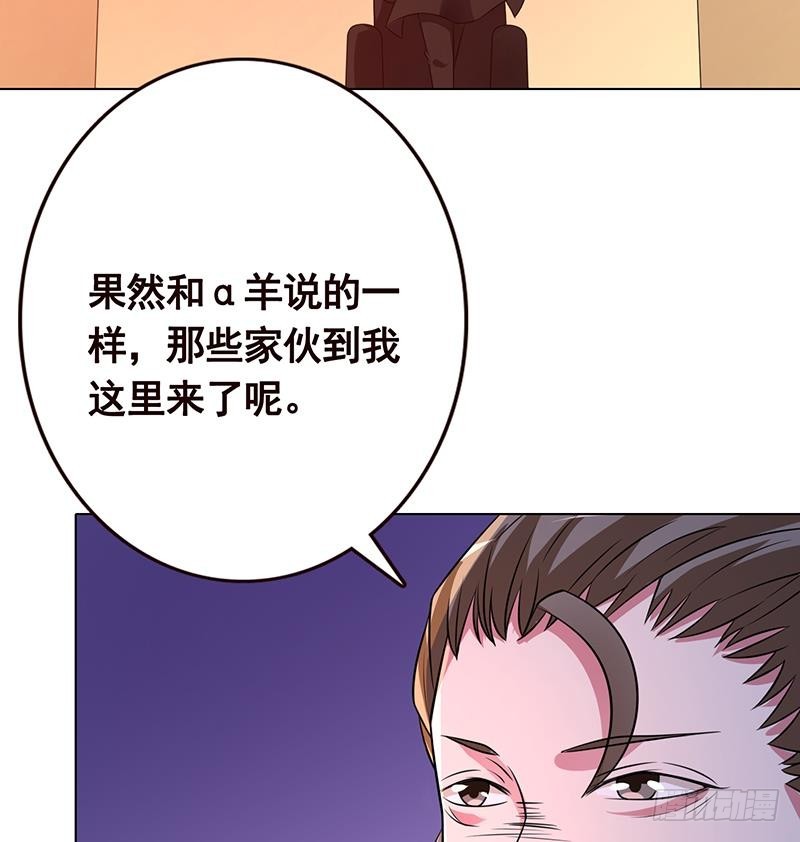 第197话 你要的我都懂16