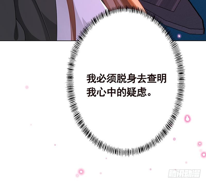 第202话 你不去，我开什麽房39