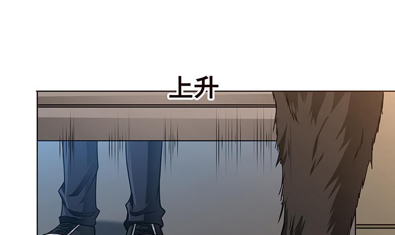 第61话 孤身追“妻”6