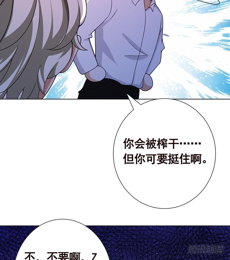第166话 朝着死路进发43