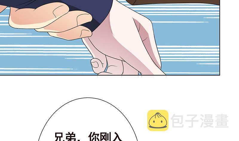 第298话 人工呼吸32
