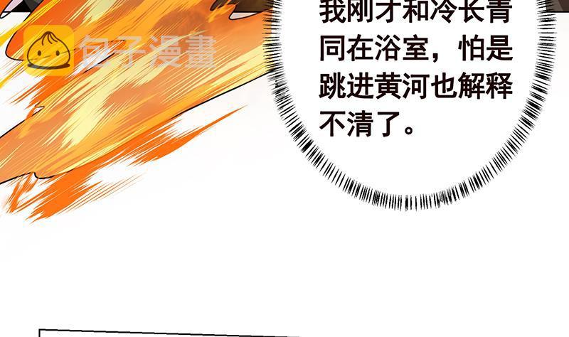 第137话 你就让我看这个10