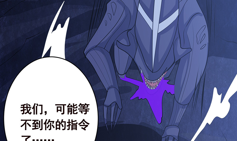 第383话 25号房间的秘密67