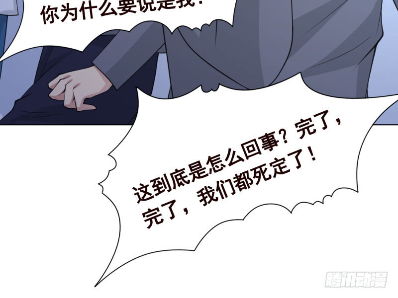 第396话 完美实验体73