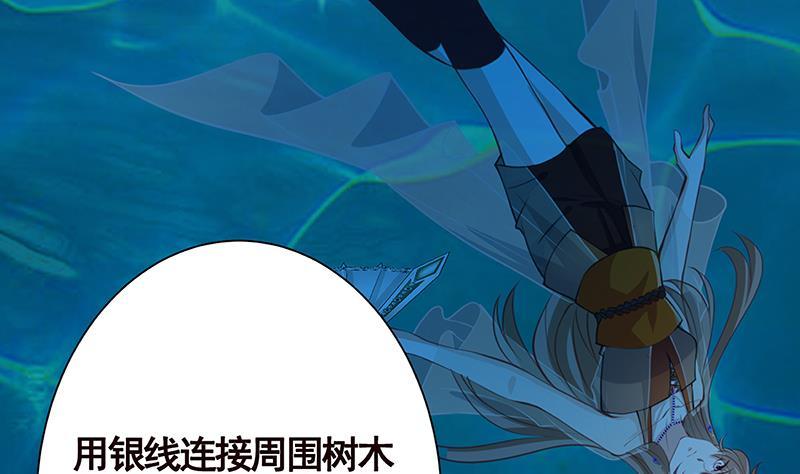 第228话 奇金天锁60