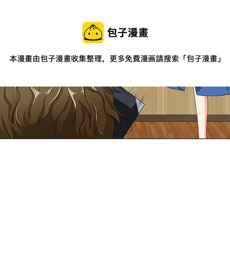 第37话 有个女人来打劫了54