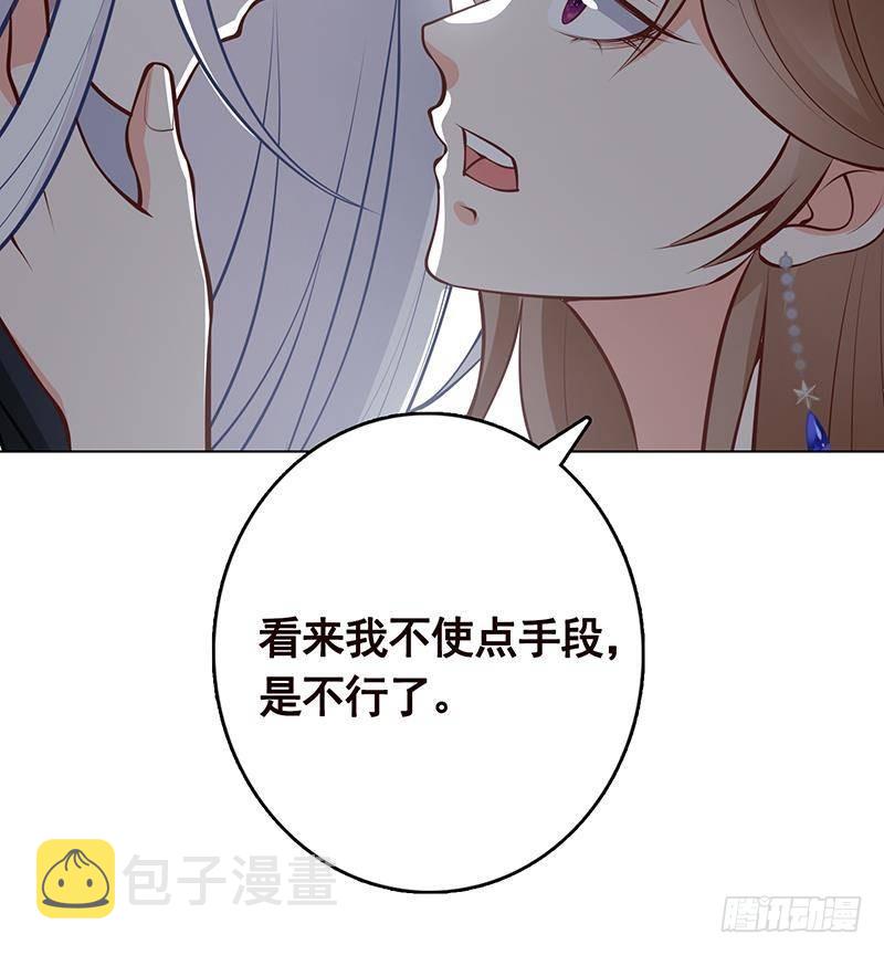 第276话 腿咚39