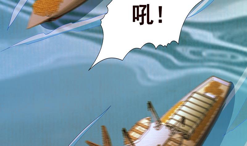 第319话 丧屍之船27