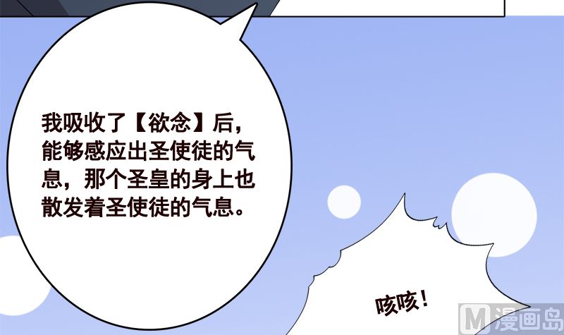 第416话 爽了吗9