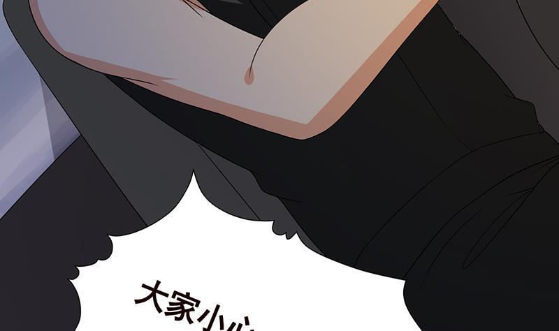 第274话 狩猎的时刻到了57