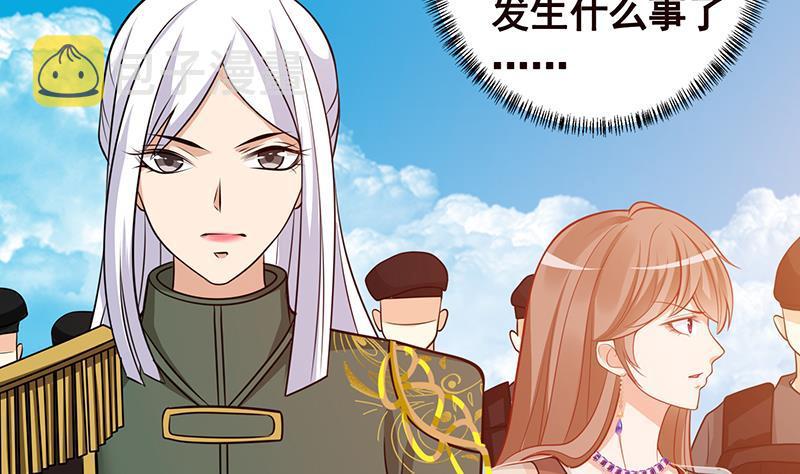 第310话 我们都是野兽20