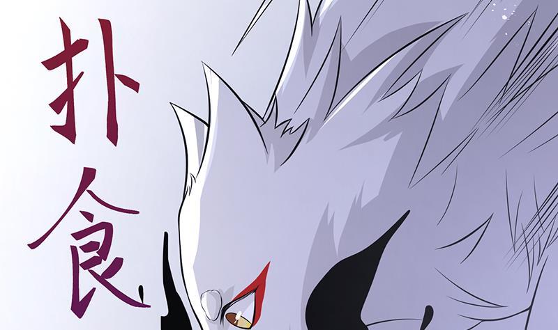 第282话 寄生型变异体37