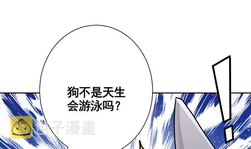 第233话 慈悲之刃57