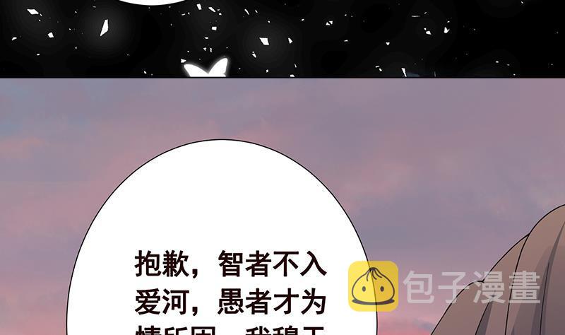 第272话 二妈？56