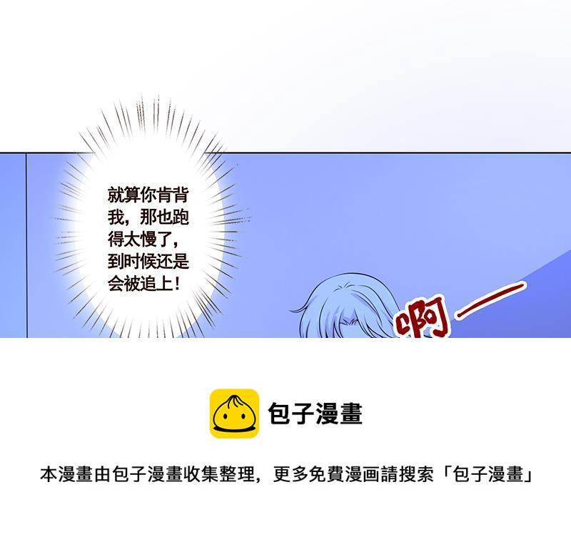 第47话 跟我抢男人？1