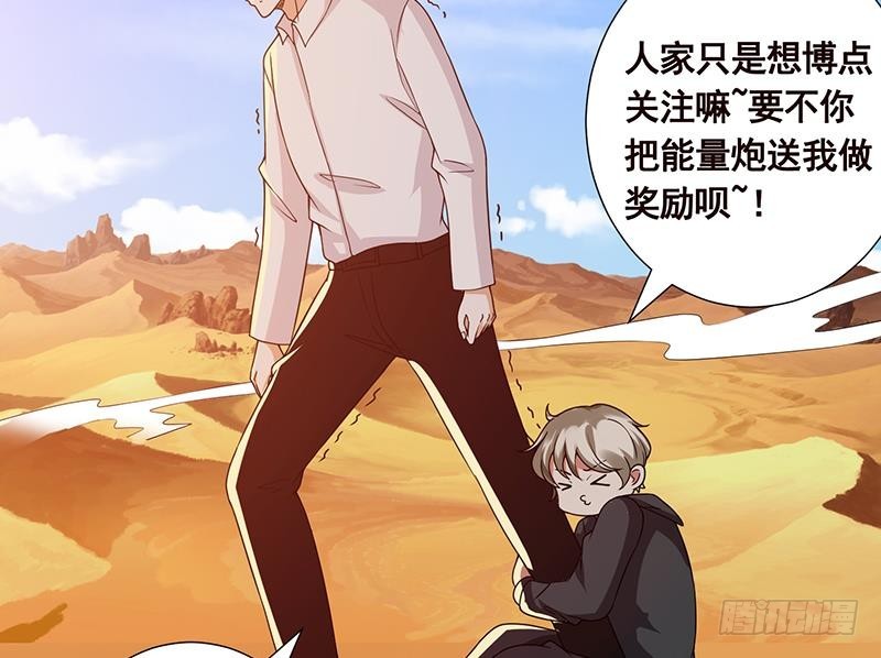 第168话 海市蜃楼51