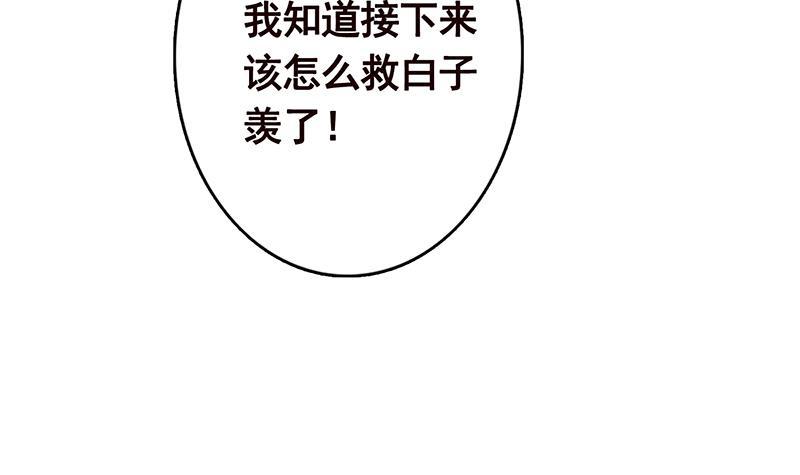 第288话 真·舔狗12