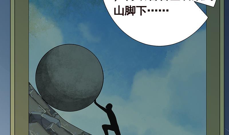 第276话 腿咚2
