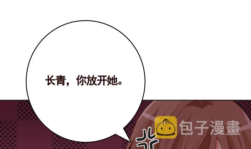 第401话 说出吾名，吓汝一跳35
