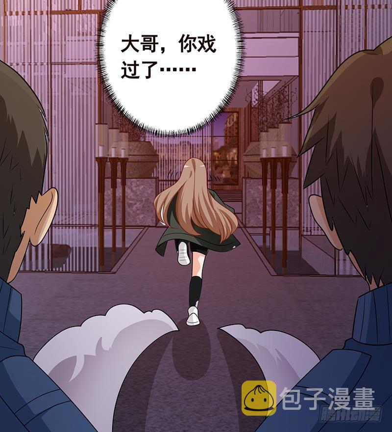 第206话 求婚7