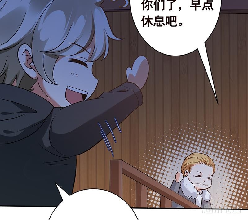 第173话 今夜不设防13