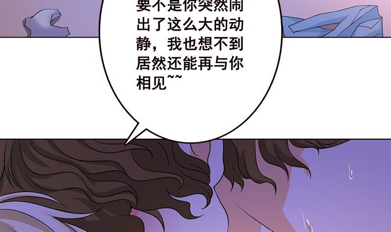 第80话 万能药24