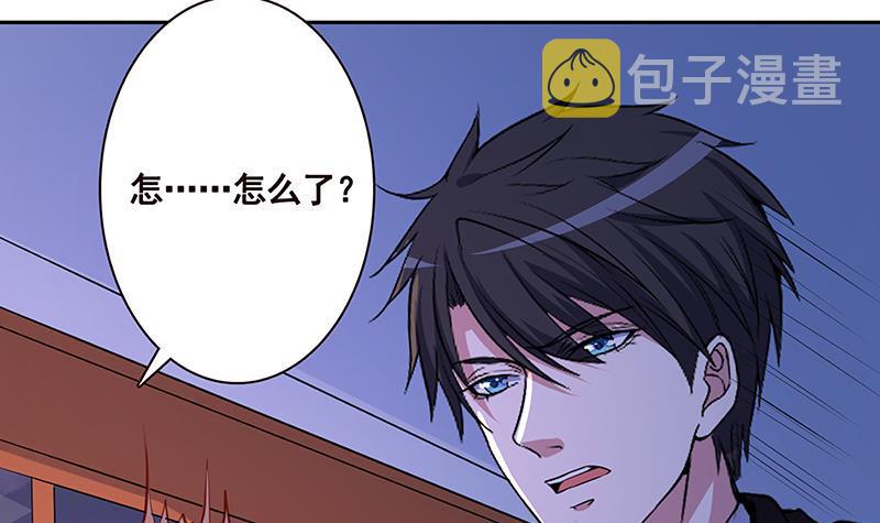 第217话 天空宫殿36