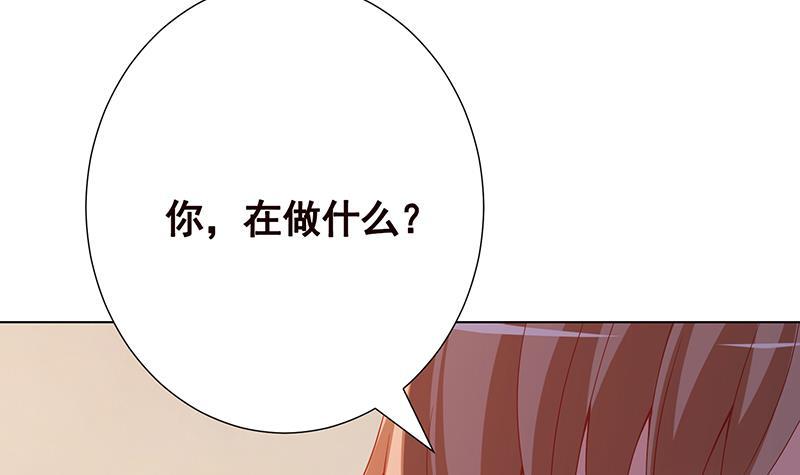 第323话 你当自己是暖宝宝？42