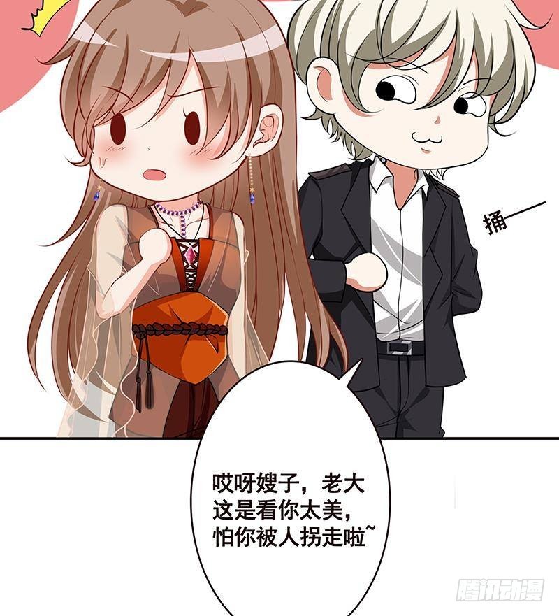 第217话 天空宫殿40