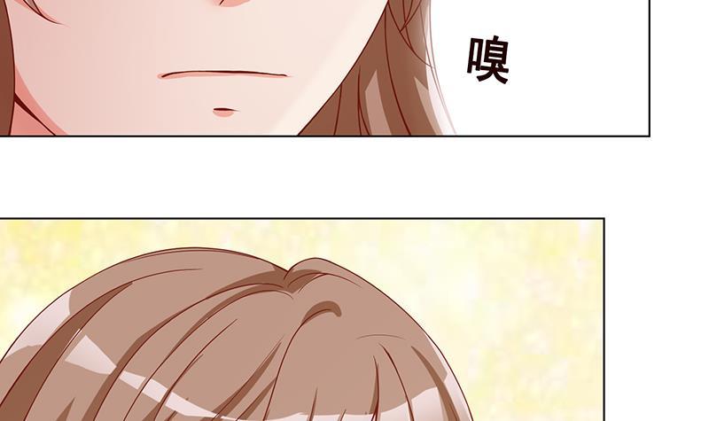 第66话 迷药7