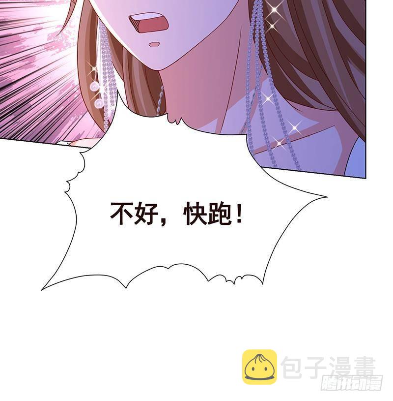 第335话 精神链接39