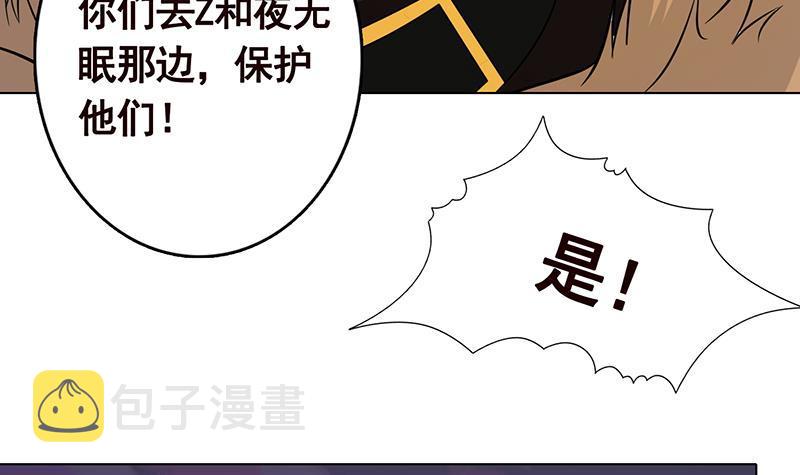 第268话 神与蝼蚁45