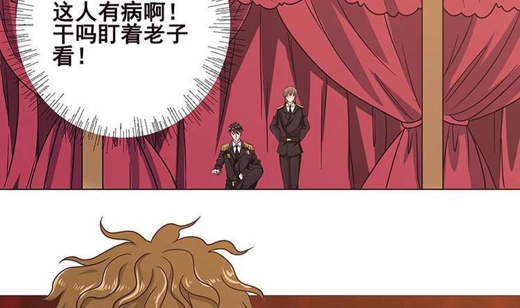 第12话 广寒双月图7