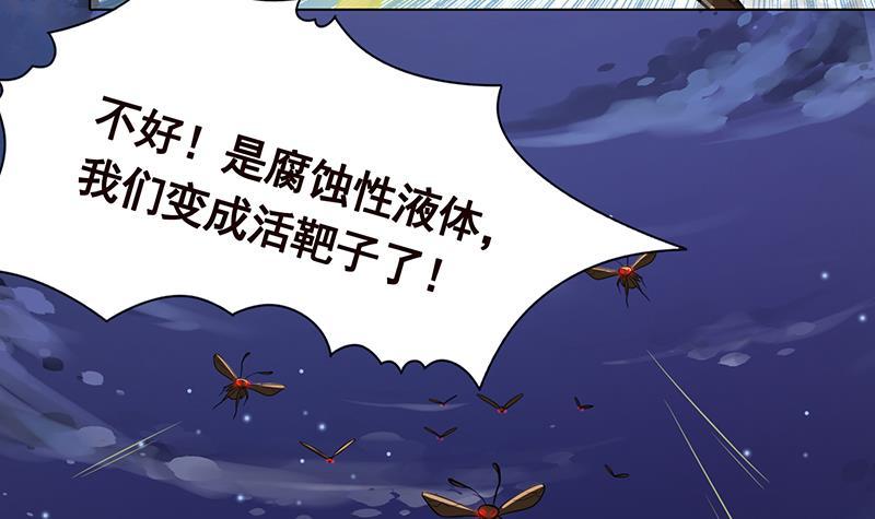 第254话 救救我，它在里边！6