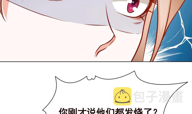 第31话 检查身体51