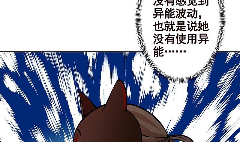 第211话 女王之姿42