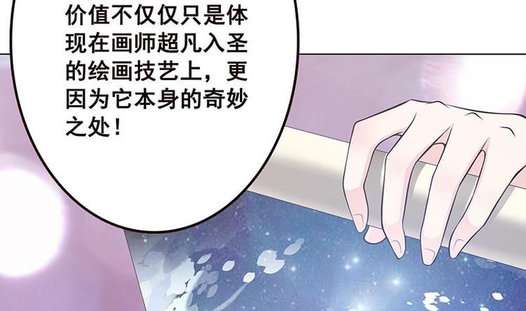 第12话 广寒双月图41