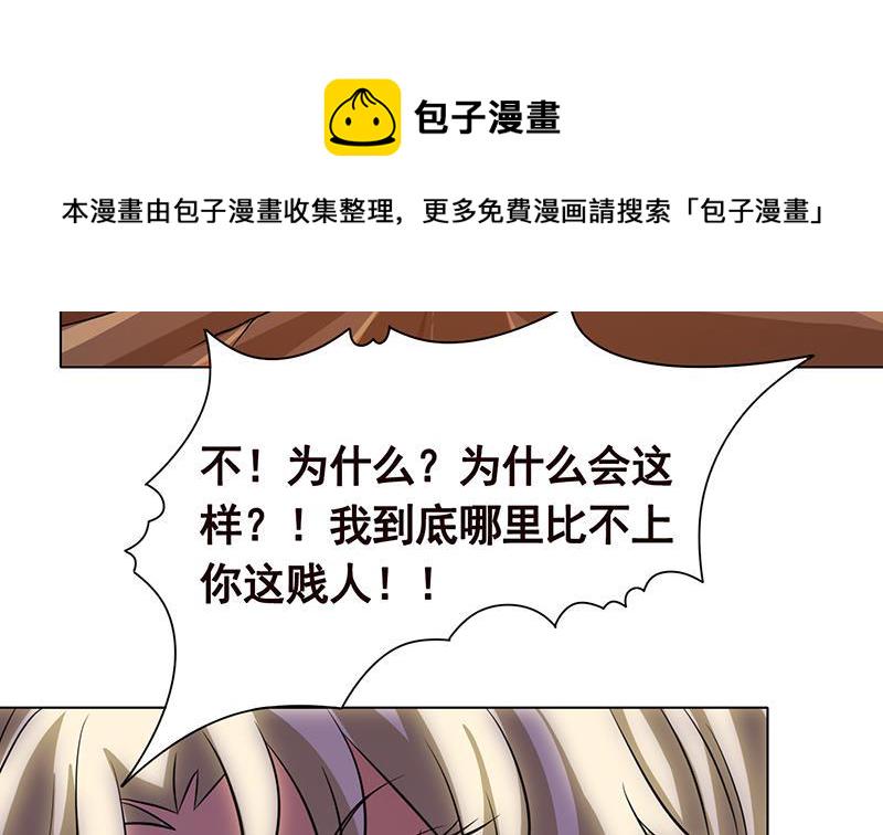 第228话 奇金天锁17