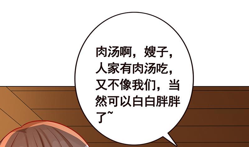第172话 颤抖的手激动的心42