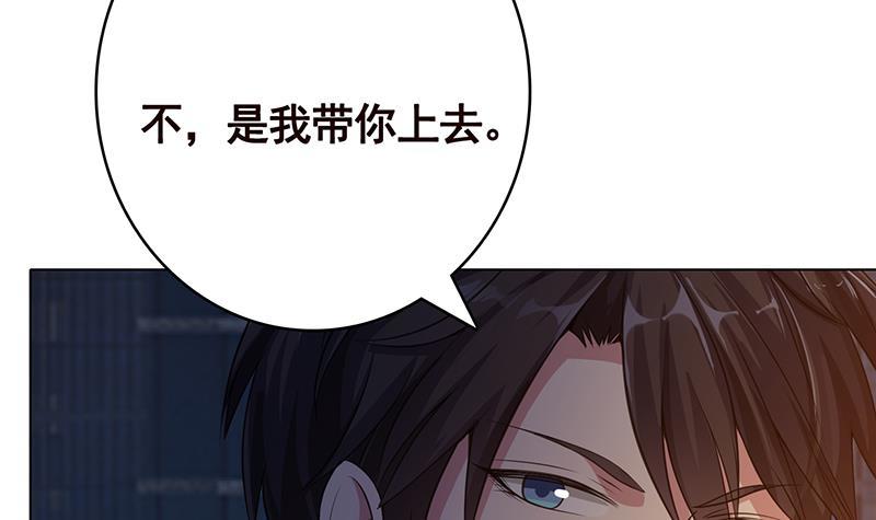 第363话 空荡的城市45