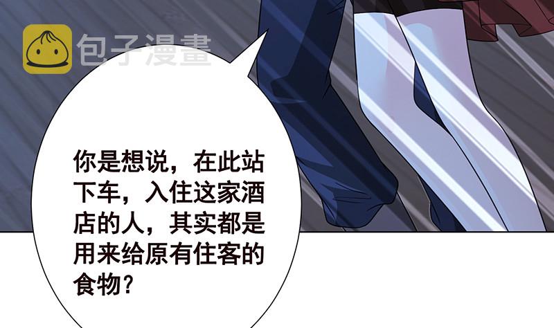 第389话 40420