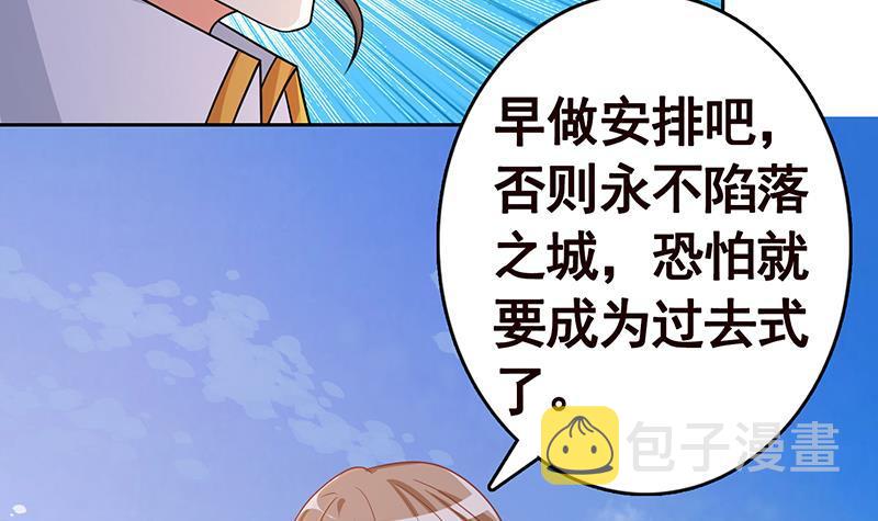 第342话 你要永远相信光18