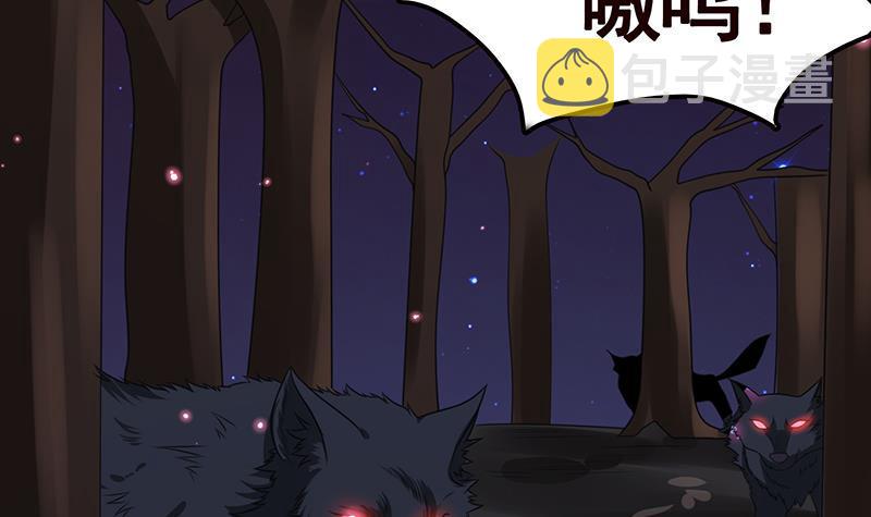 第219话 47660秒夜未央56