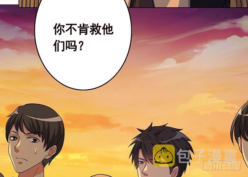 第262话 局中局28