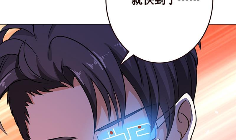 第97话 潜藏的危机23