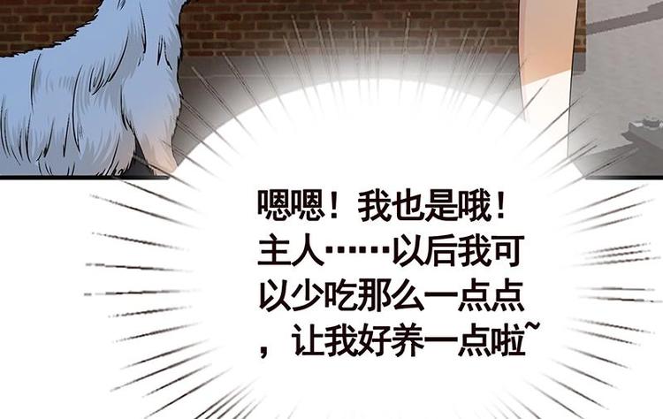 第5话 花火25